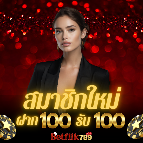 betflik789 มีเกมสล็อตมากถึง 10,000 เกม ทำให้ลูกค้าที่ชอบเกมสล็อตออนไลน์ ถูกใจในการเล่นกับเว็บพนันของเราแน่นอน